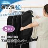 VECELO Garment Covers, Non-woven Fabric, Zipper Closure, 100cm, 5-Pack, Dustproof, Breathable, Stain-resistant, with Transparent Window, Hanger
