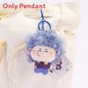Dreamer Series Plush Keychain With Polyester Fiber Material For Kids And Collectors