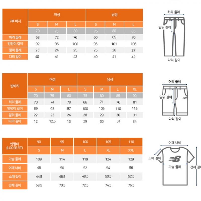 New Balance Pants Rqk Nbnte2w002 85 Women Cool Soft Jogger Pants