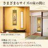 Hanging Scroll 13 Buddhas 13 Buddhas Yamamura Kanpo Memorial Service Name Shakusan All Sects Buddhist Services Memorial Services Hanging Scroll Year