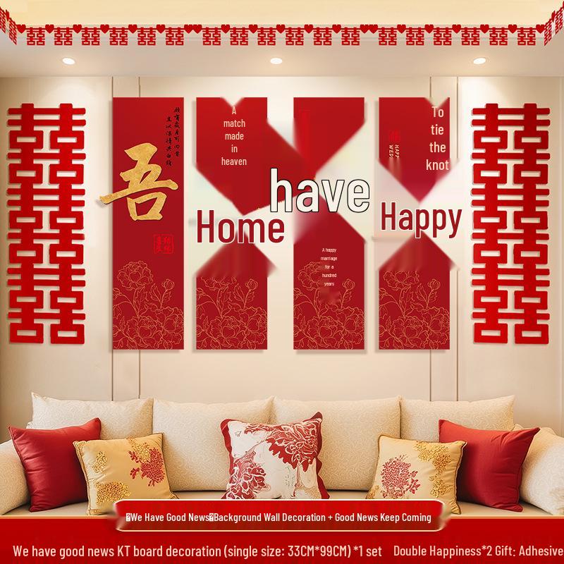 Bridal Bedroom & Living Room Decoration Set: Double Happiness Wall Stickers for Newlyweds