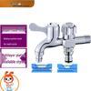 Dier Washing Machine Dual-Use Faucet