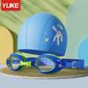 SEE KEAN Kids HD Anti-Fog Swimming Goggles with Cap