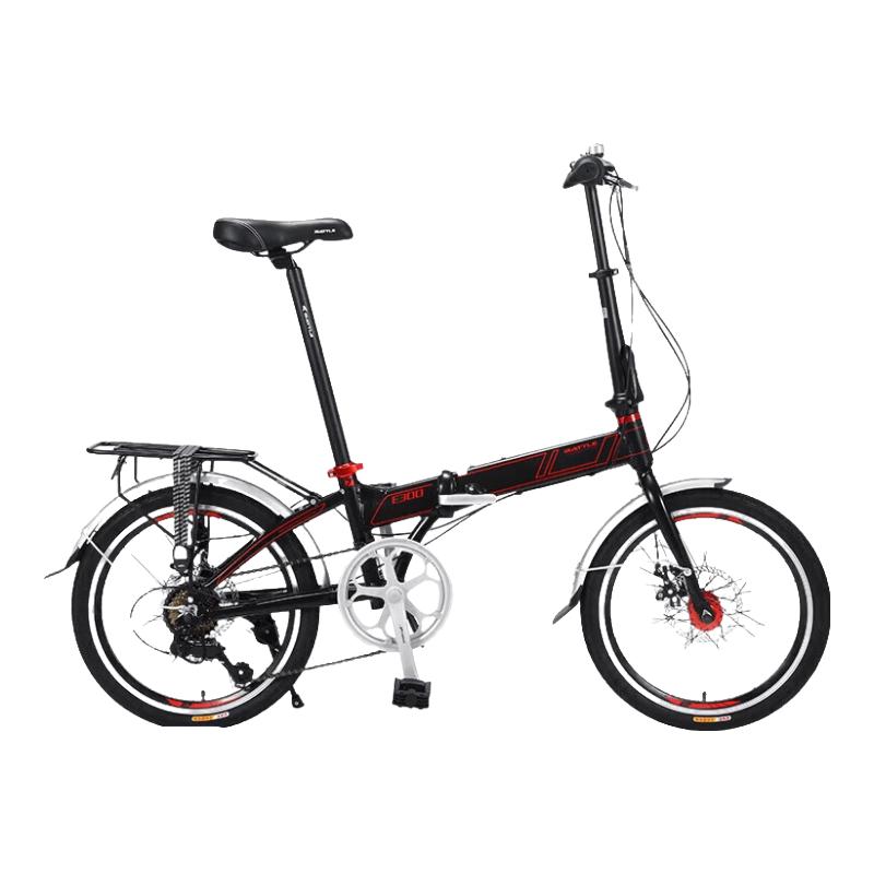 Bond Fushida 7-Speed Aluminum Folding Bicycle