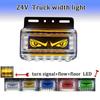 Multi-Mode Devil's Eye Truck Light Universal Side Signal Light Safety Warning Lamps  Car Decor