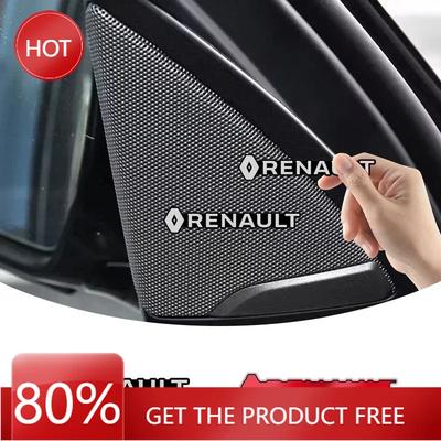 2026 Hot For Renault Hub Caps Car Styling 3D Metal Alloy Speaker Audio Stickers Badge Emblem Decal For Renault Clio 4 Megane 3 2