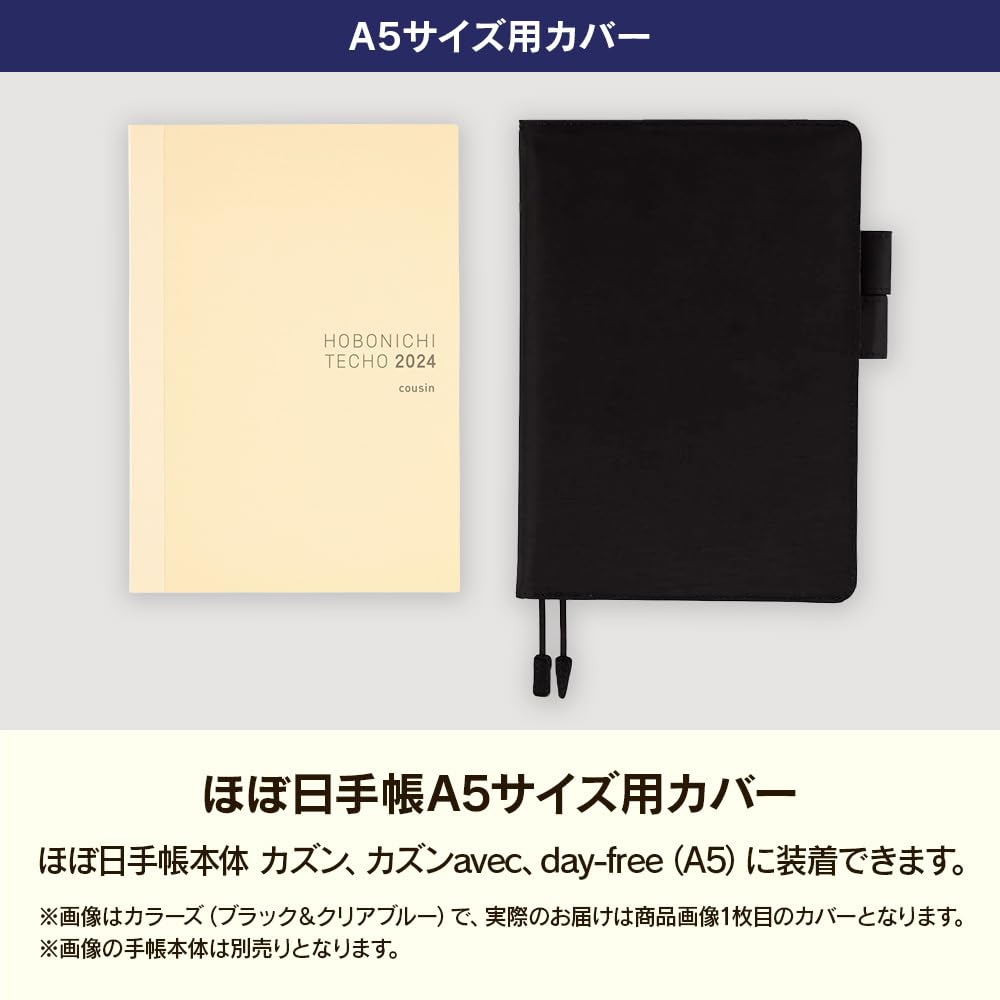 Hobonichi Techo Cousin velikost obal na zápisník Jednoduchý (A5) Barva/samet