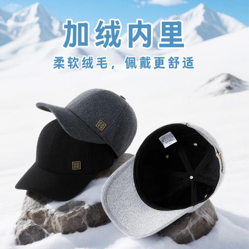 Autumn and winter wool sealing fashion baseball cap men's simple versatile cap women's outdoor warm sun protection hat