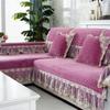 European Style Large Skirt Sofa Mat Four Seasons Short Plush Anti Slip Sofa Cover Simple Lace Solid Color Backrest Towel