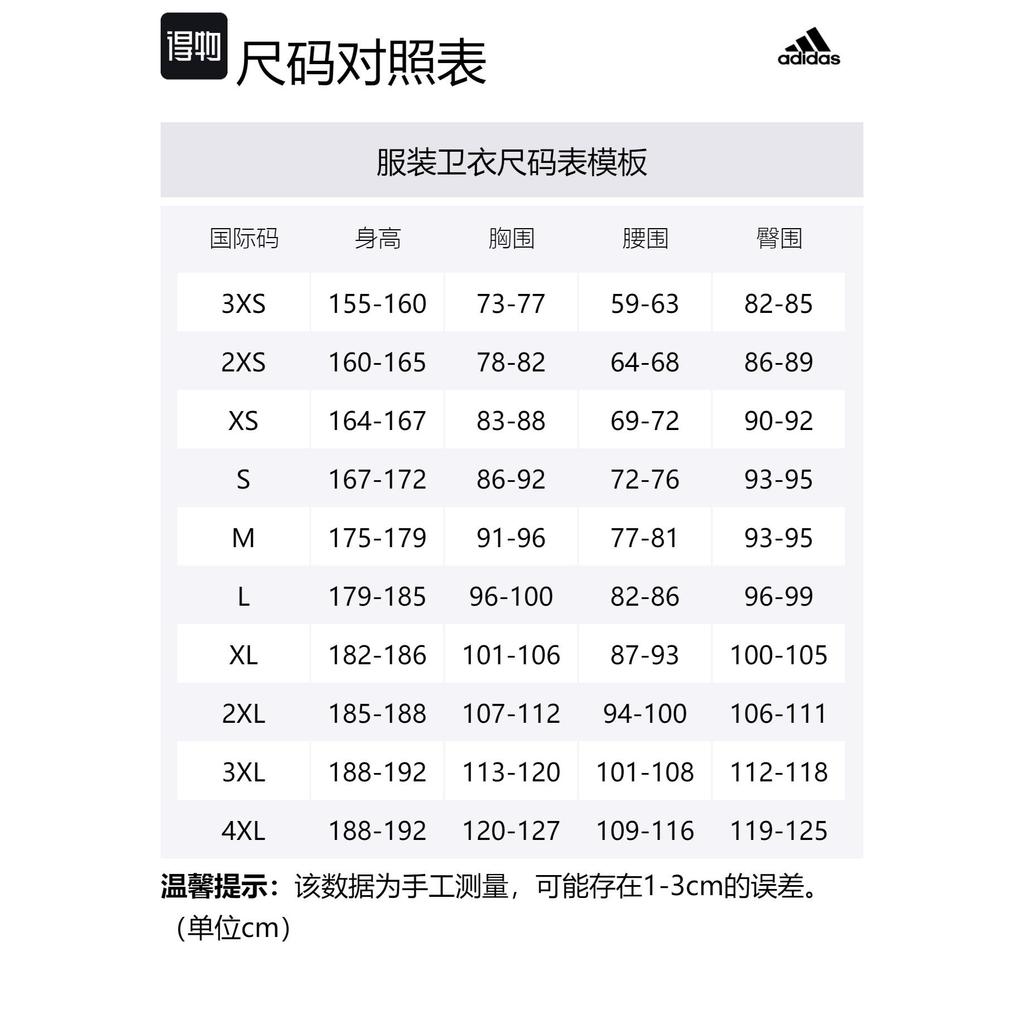 Adidas Sweatshirt Unisex Strata Olive Green JE8630