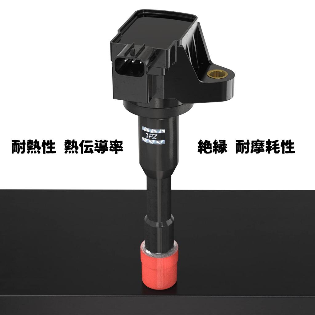 1PZ JPO-C17 4 Stück Zündspule Honda Fit GD1 GD2 Fit Aria GD6 GD7 GD8