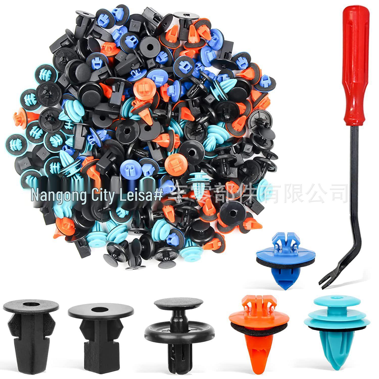 

Набор из 180 штук кнопочных фиксаторов для защиты двигателя и обшивки двери Toyota Corolla/Camry 180PCS + Red Handle Pry Tool