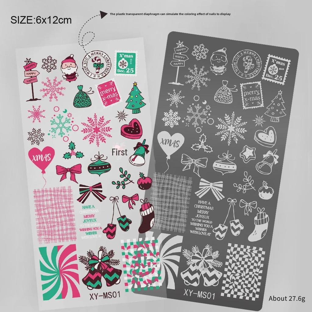Christmas Series Snowflake Nail Art Transfer Tool - Printed Steel Plate with Transparent Film