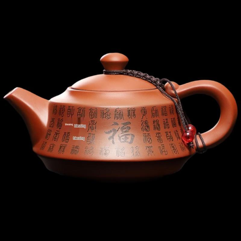 Shangqi Zisha Shipiao Teapot