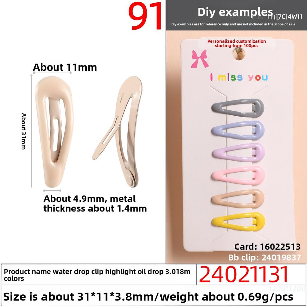 Oil-dripping Bb Clips Colored Resin Hair ClipsCandy-colored Macaron Children's Side Clips