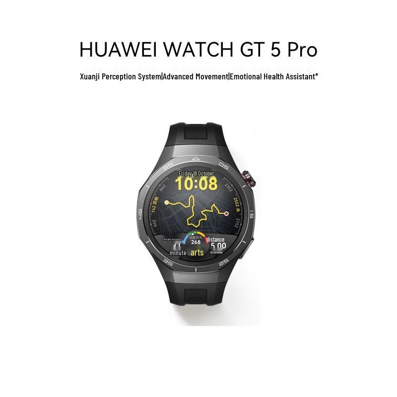 

HUAWEI WATCH GT 5 Pro Smartwatch (CN version)