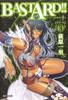 BASTARD!! Bunko Edition Comic Complete 9 Volume Set (Shueisha Bunko - Comic Edition)