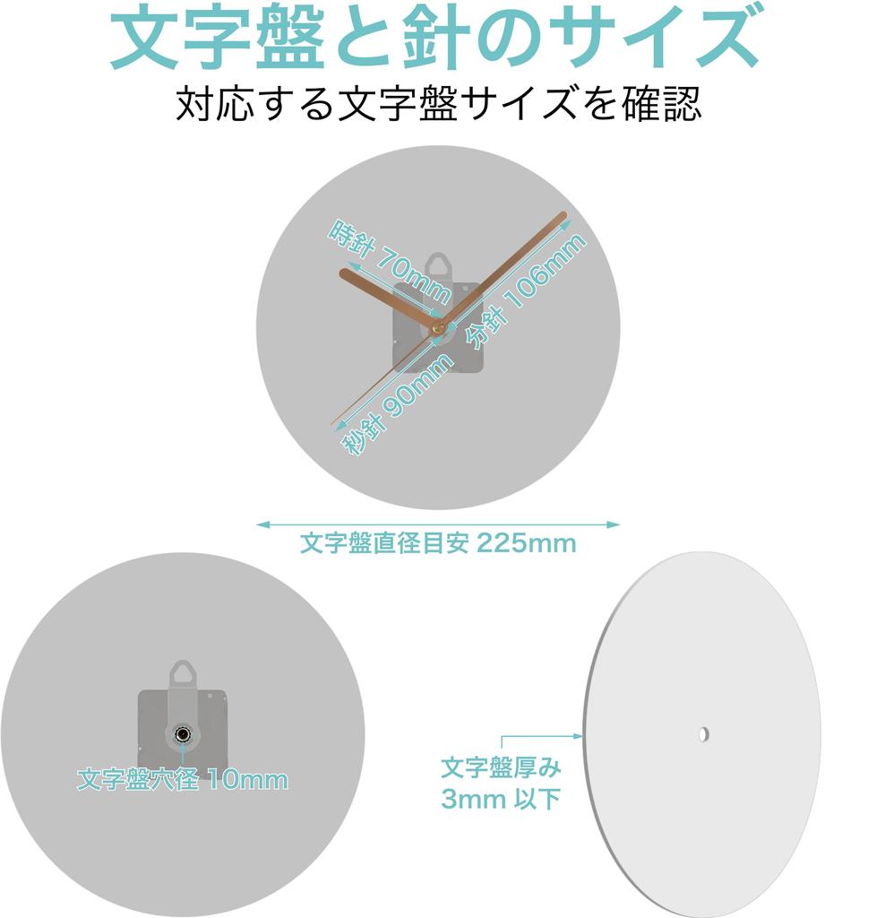 BLADO Radio-Controlled Clock Movement with Hands, Compatible with Japanese Standard Time Signal JJY4060, Suitable for Medium-Sized Clocks, RC-SET11.8