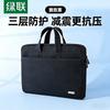 Ugreen 14-14.9 Inch Business Laptop Sleeve Bag