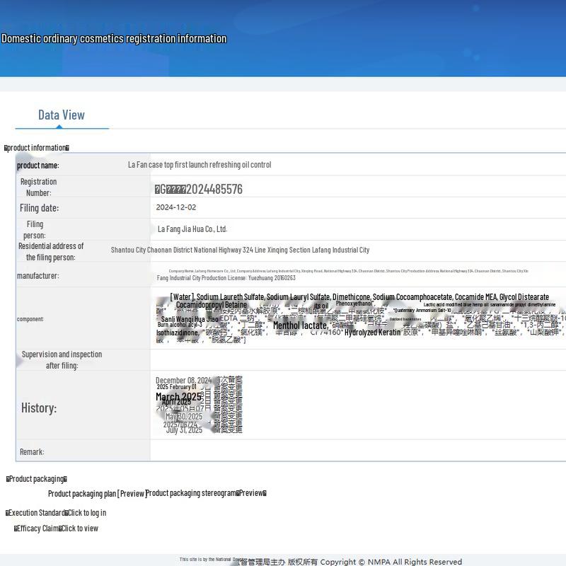 Lafang Refreshing Oil Control Volumizing Shampoo