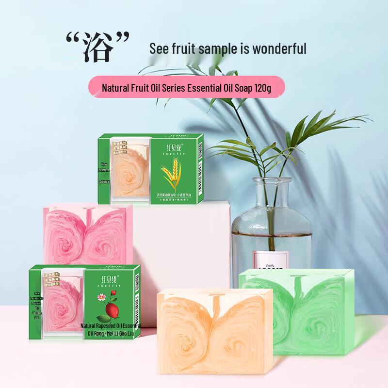 Foretty Rosehip Oil Essential Cleansing Soap Bars
