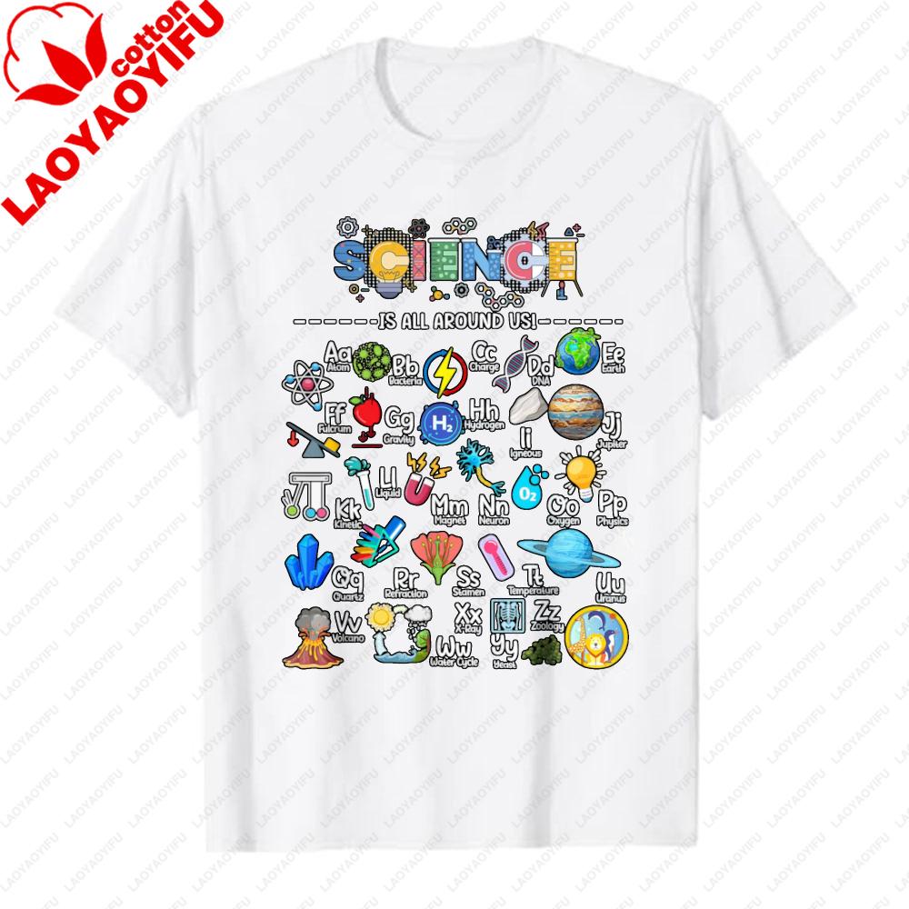 

AZ Science Is All Around Us Science Alphabet STEM Scientist TShirt Words Educational Graphic Casual Tee Top for Teachers Tops 4XL