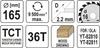 Tct Wood Cutting Disc 165X36Tx16Mm Yt-60591 Yato