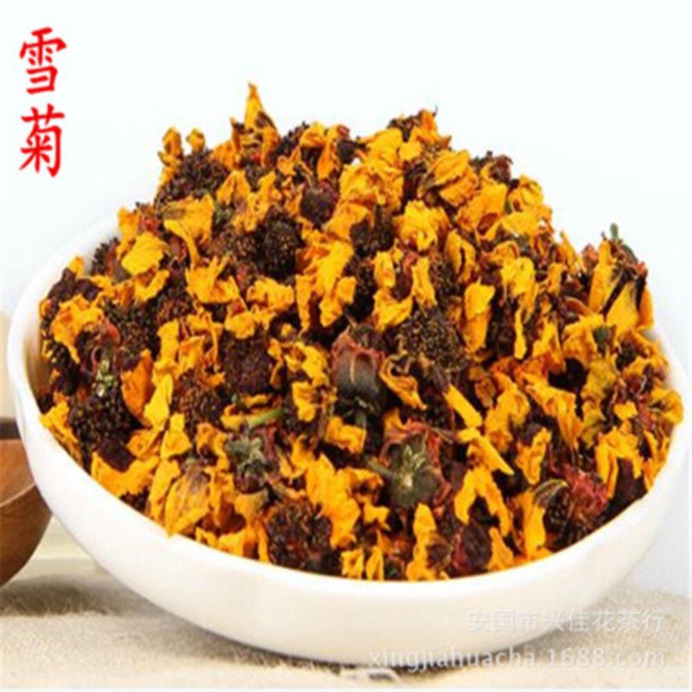 Kunlun Mountain Snow Daisy Chrysanthemum Tea 250g Natural Herbal Tea for Relaxation Wellness Refreshment