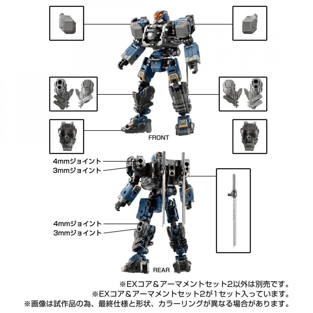 Diaclone EX Core & Armament Set 2 — фото 7
