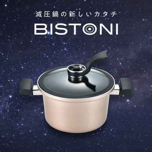 Wahei Freiz Bistoni 24cm Vacuum Cooker with Baked Finish, Ceramic Finish, Induction Compatible, Champagne Beige, MA-9595, Includes Recipes