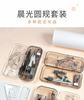 M&G Compass Set, with Compass, Ruler, Triangle, Protractor, Eraser, Lead Pencil for Students Drawing, Exam, Use