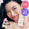 Beauty of Joseon Daily Tinted Fluid Sunscreen (12 Colors) SPF 50+ PA+++ 50ml