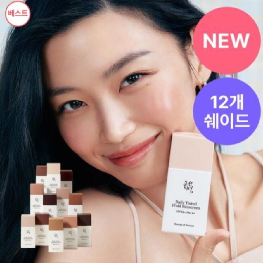 Beauty of Joseon Daily Tinted Fluid Sunscreen (12 Colors) SPF 50+ PA+++ 50ml