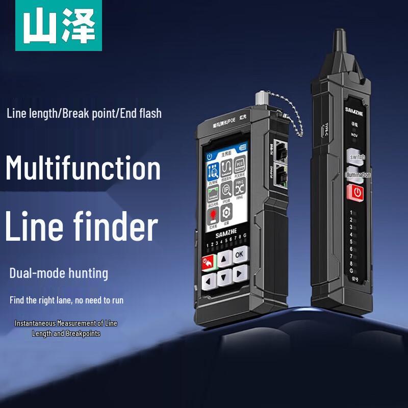 Универсальный сетевой кабельный тестер Shanze с POE и IP-сканированием