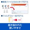 SourceNext Ikinari PDF COMPLETE for 5 Computers PDF and Conversion Software Windows Compatible Ver.10 (old Version) Creation, Editing,