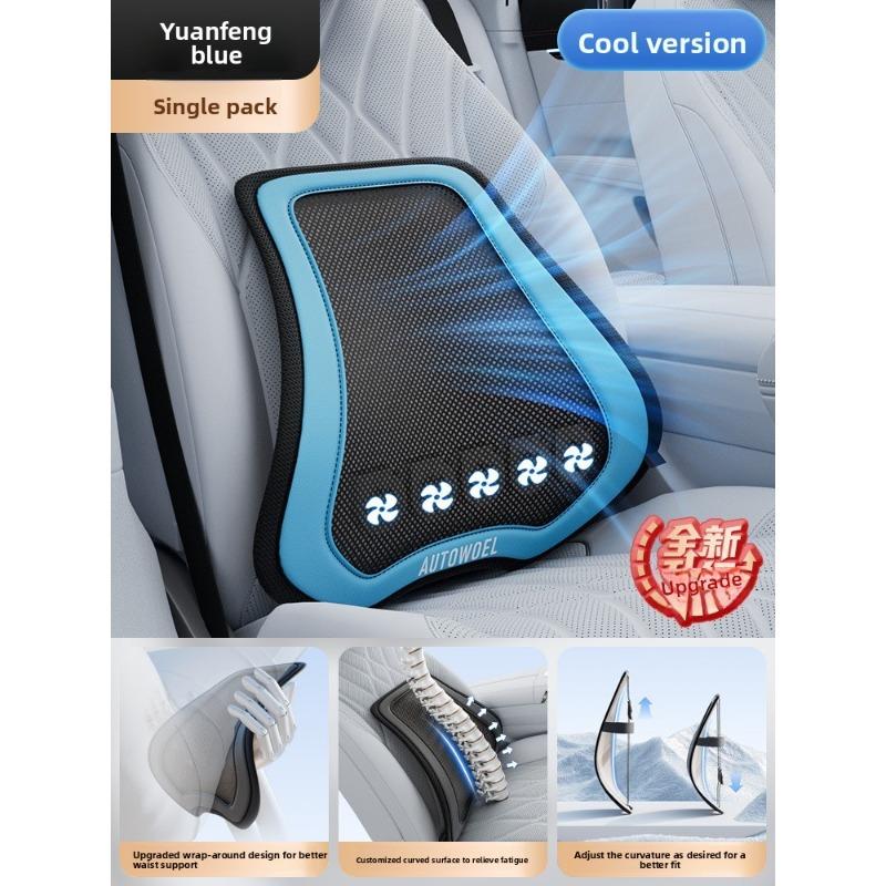 Breathable Lumbar Support Pillow for Car