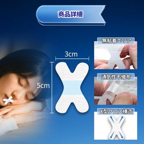 (2025 New Model) Mouth Closure Tape, 48 Uses, Mouth Breathing Prevention Tape, Anti-Snoring Tape, Reduces Snoring, Sleep, Anti-Snoring Device, Non-Wov