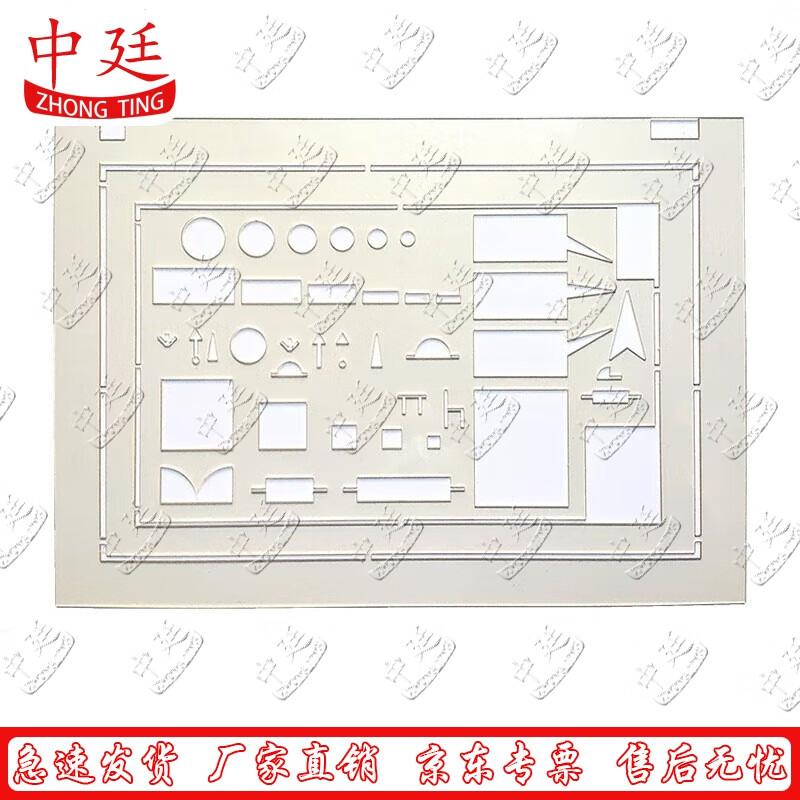 Zhongting Transparent 1:50000 High-Precision Map Reading Ruler