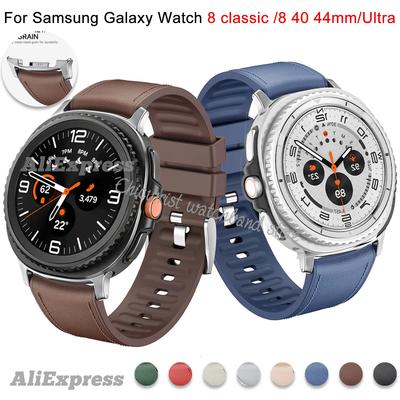 Official No Gaps Leather Strap for Samsung Watch 8 Ultra 2 Watch 8 40MM 44MM Band for Galaxy 8 Classic 46MM Bracelet Accessories