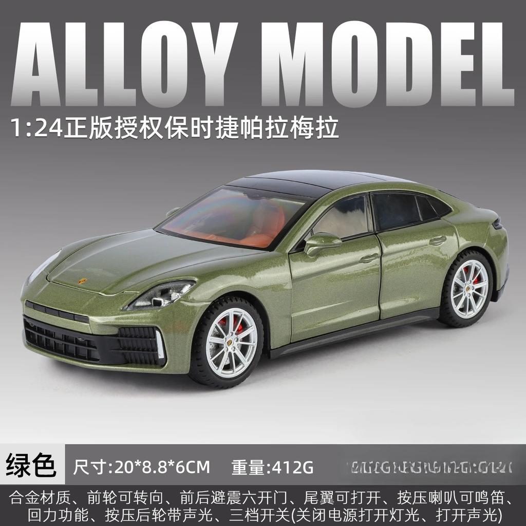 1:24 Panamera Simulation Alloy Luxury Sedan Car Model Sound And Light Pull Back Toy Car Toy Boy Collection Decoration Gift