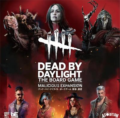 Association Dead by The Board Game Espansione Malice Versione Giapponese 45 per età 12 e Set Espansione Gioco da Tavolo Daylight - (3-5 giocatori, minuti,