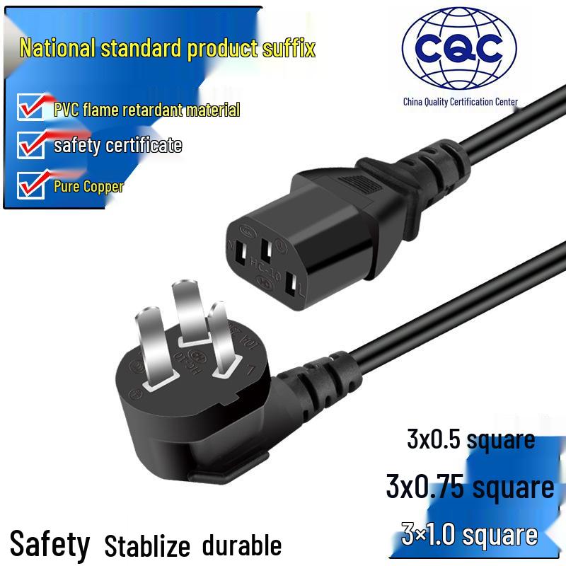Universal 3-Pin Cloverleaf Power Cord for Computers, Rice Cookers, and Printers