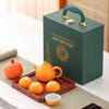 Ceramic Travel Tea Set, Gift Creative Business Company Activities, Festivals, High-end Gift Sets