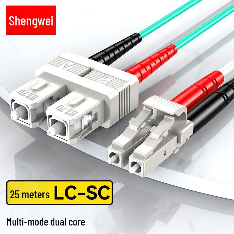 Shenwei OM3 Multimode 10 Gigabit Duplex Fiber Optic Patch Cable