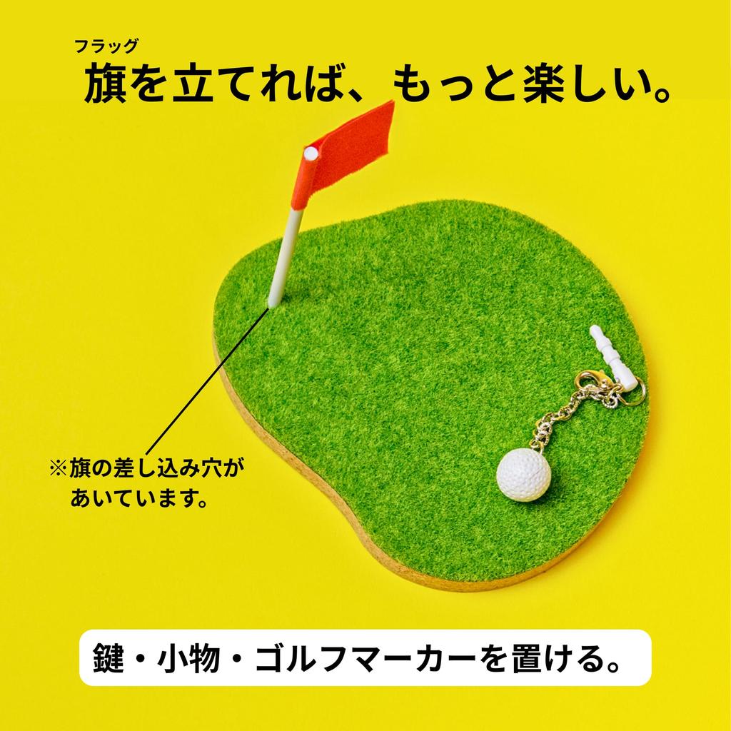SHIBAFUL Mini Table de Golf Boisson Jour Mignon Toujours Vert Sous-verre, Herbe, Vert, Porte-gobelet, Cadeau, Cadeau de Saint-Valentin,