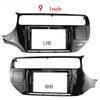 2 Din Car CD DVD Frame Panel Radio Player Audio Fitting Adaptor Dash Trim Kits Facia Panel 9inch For Kia Rio 2015 2016 2017