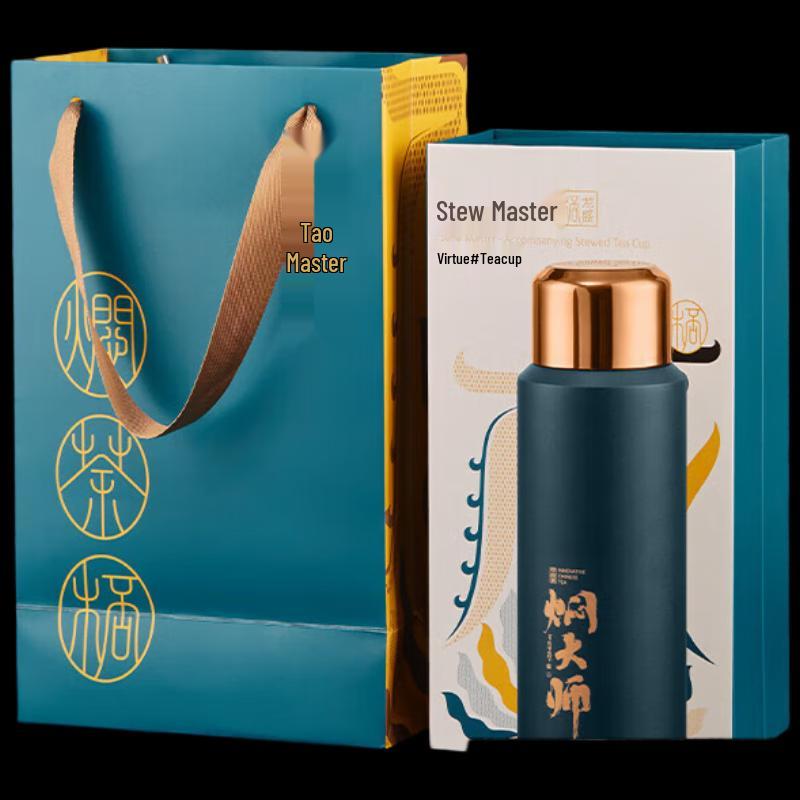 MENDASHI Dragon Sheng Insulated Stewing & Brewing Mug