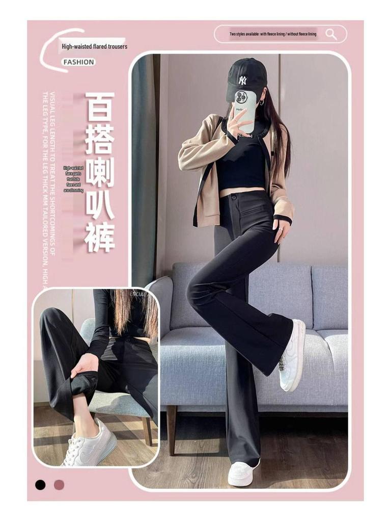 Women's 2026 High-Waisted Slimming Black Micro Flare Suit Pants – New Style Straight-Leg Casual Trousers.