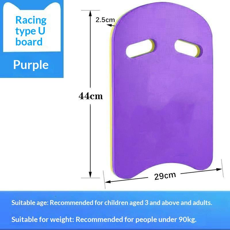 Planche de natation portable étanche en mousse EVA légère et confortable pour l'entraînement à la nage pour débutants, enfants, adultes - Piscine
