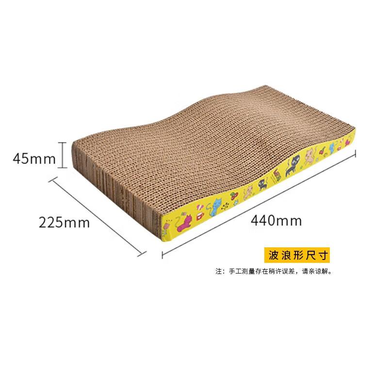 YOUNGER PET S-Shape Corrugated Cat Scratcher & Lounge